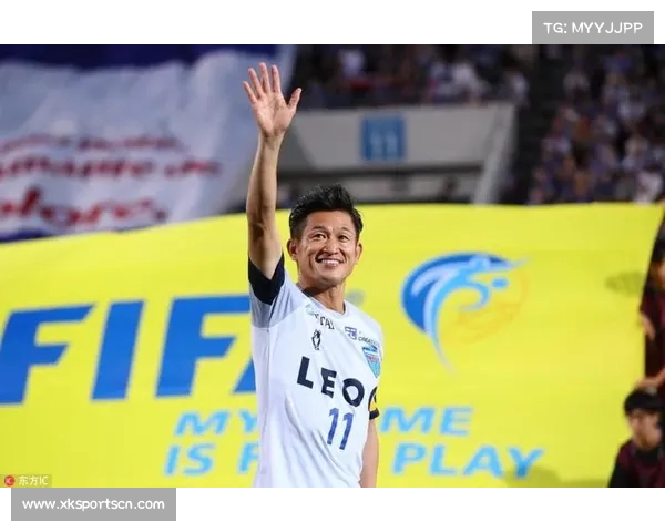 三浦知良宣布退役横滨FC降级成告别战标志性一幕 三浦知良宣布退役横滨FC降级成告别战标志性一幕