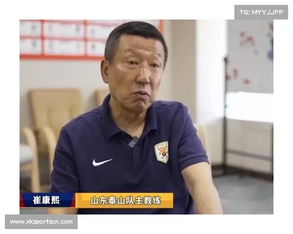 崔康熙今日若无下课消息 将继续执教泰山队