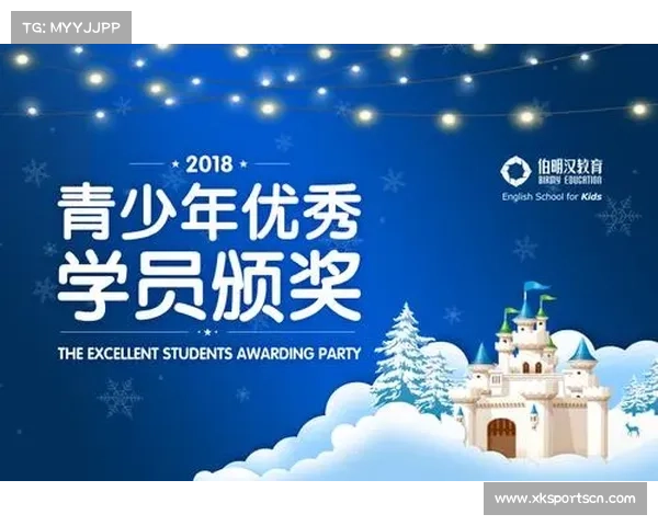 中国援建沙特青少年训练中心正式启用 首批300名学员入驻开启新征程 中国援建沙特青少年训练中心正式启用 首批300名学员入驻开启新征程